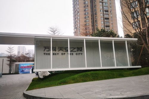 萬科天空之城 一座天空下的立體城市，優點與不足深度解析及周邊服務評價
